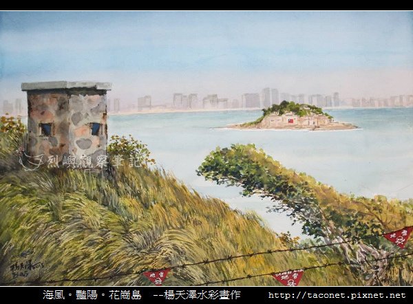 楊天澤_21.jpg
