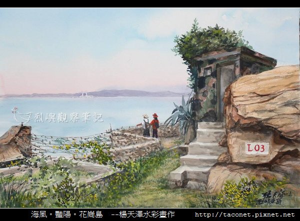 楊天澤_22.jpg