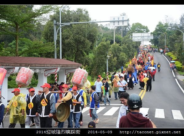 2014迎城隍烈嶼踩街_08.jpg