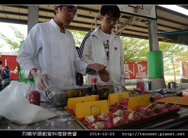 烈嶼芋頭創意料理_06.jpg