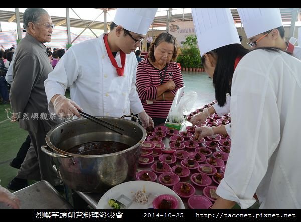 烈嶼芋頭創意料理_20.jpg