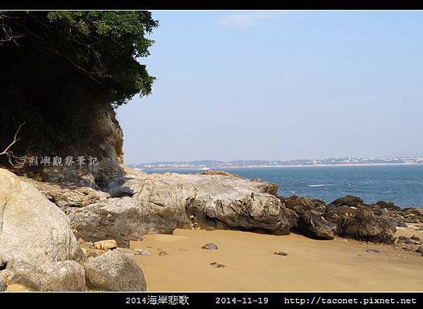 2014海岸悲歌_23.jpg