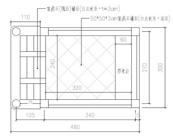 平面圖.jpg