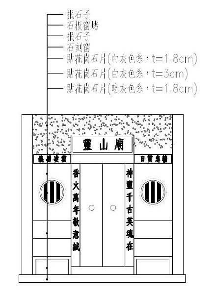 正立面圖-2.jpg