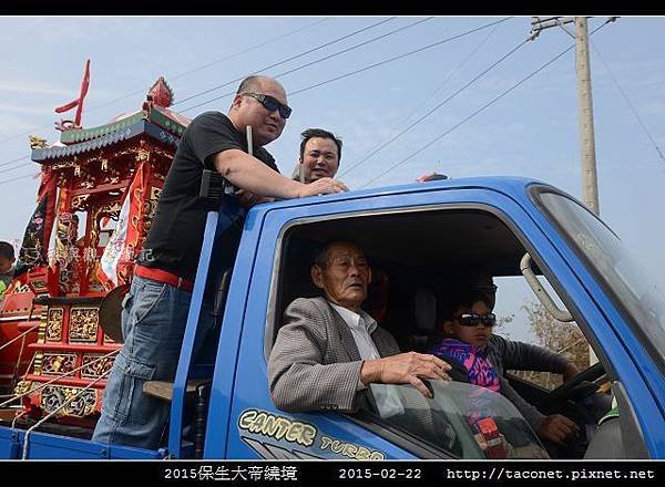 2015保生大帝繞境_53.jpg