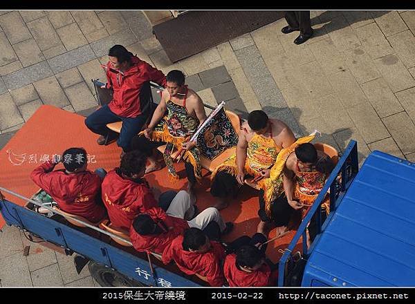 2015保生大帝繞境_59.jpg