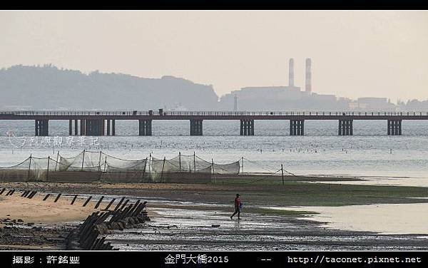 金門大橋2015_02.jpg