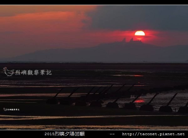 2015l烈嶼夕陽回顧_019.jpg