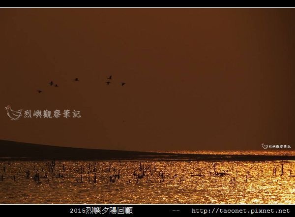 2015l烈嶼夕陽回顧_021.jpg