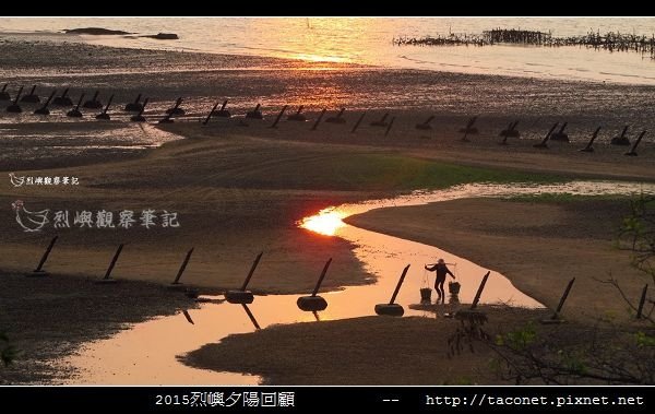 2015l烈嶼夕陽回顧_042.jpg