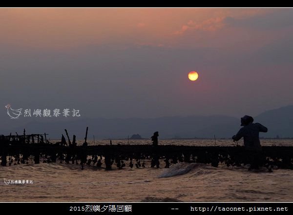 2015l烈嶼夕陽回顧_044.jpg