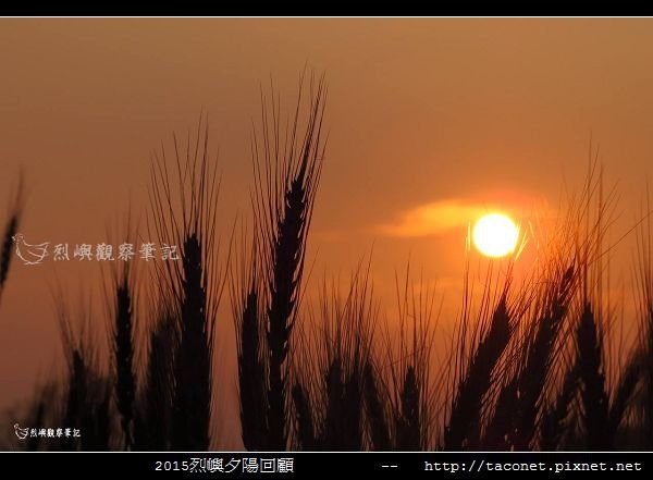 2015l烈嶼夕陽回顧_048.jpg