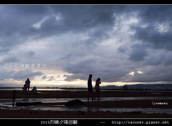 2015l烈嶼夕陽回顧_051.jpg