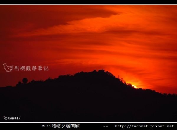 2015l烈嶼夕陽回顧_054.jpg