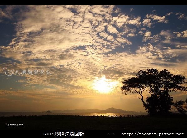 2015l烈嶼夕陽回顧_082.jpg