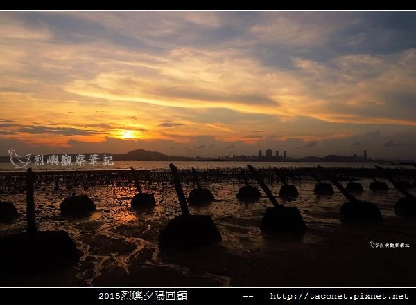 2015l烈嶼夕陽回顧_086.jpg