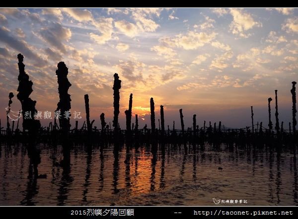 2015l烈嶼夕陽回顧_095.jpg