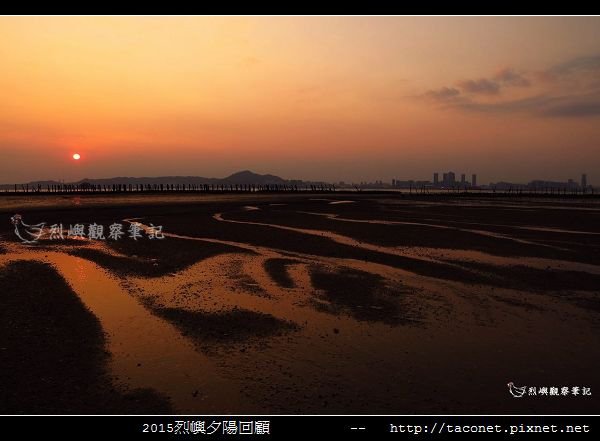 2015l烈嶼夕陽回顧_096.jpg