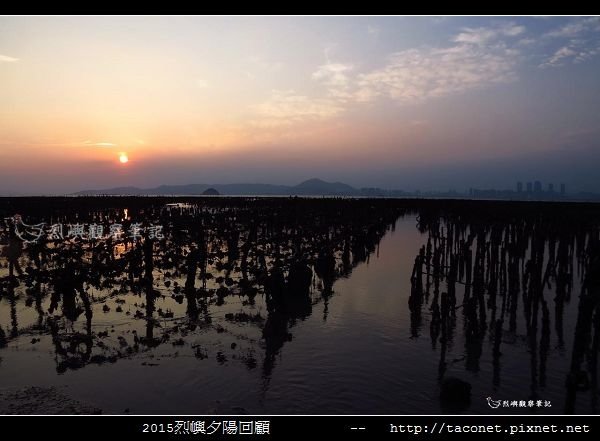 2015l烈嶼夕陽回顧_100.jpg