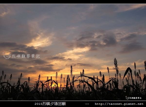 2015l烈嶼夕陽回顧_111.jpg