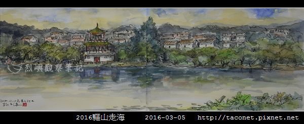 2016驅山走海_46.jpg