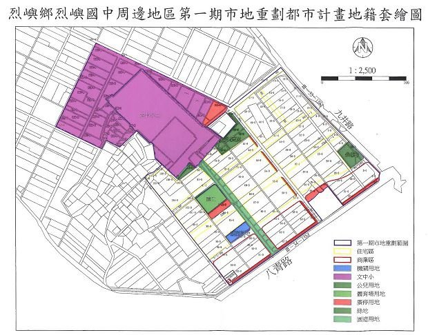 nEO_IMG_烈嶼鄉烈嶼國中周邊地區第一期市地重劃計畫書_頁面_72.jpg