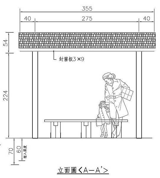 設計圖-2.jpg