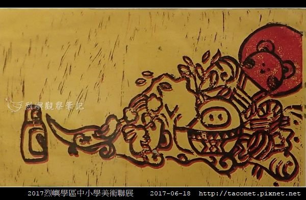 2017烈嶼學區中小學美術聯展_03.jpg