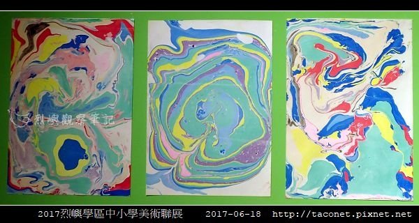 2017烈嶼學區中小學美術聯展_18.jpg