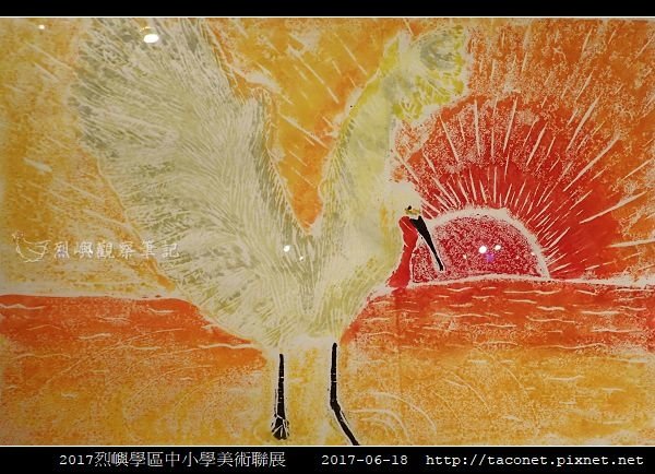 2017烈嶼學區中小學美術聯展_28.jpg