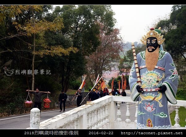 洪清漳-西甲鎮五營.jpg