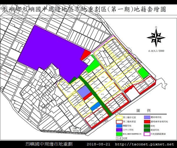 烈嶼國中周邊市地重劃_6.jpg