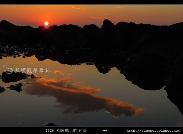 2018烈嶼島上的夕陽_03.jpg