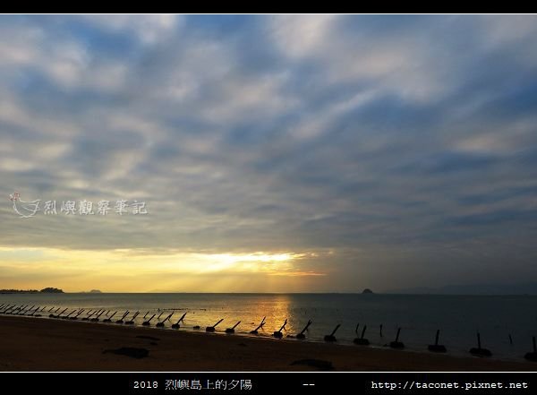 2018烈嶼島上的夕陽_04.jpg