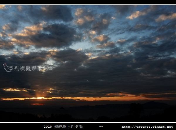 2018烈嶼島上的夕陽_07.jpg