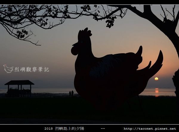 2018烈嶼島上的夕陽_10.jpg