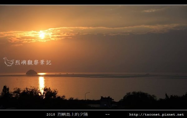 2018烈嶼島上的夕陽_14.jpg