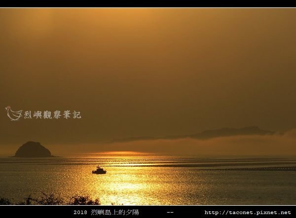 2018烈嶼島上的夕陽_17.jpg