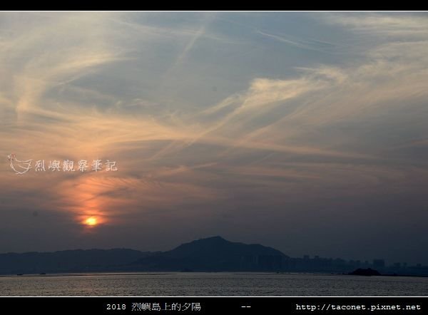 2018烈嶼島上的夕陽_19.jpg