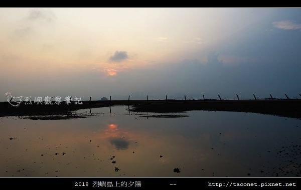 2018烈嶼島上的夕陽_21.jpg