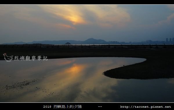 2018烈嶼島上的夕陽_22.jpg