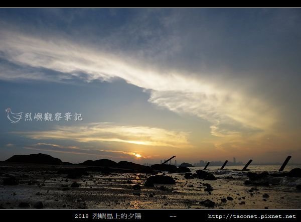 2018烈嶼島上的夕陽_23.jpg