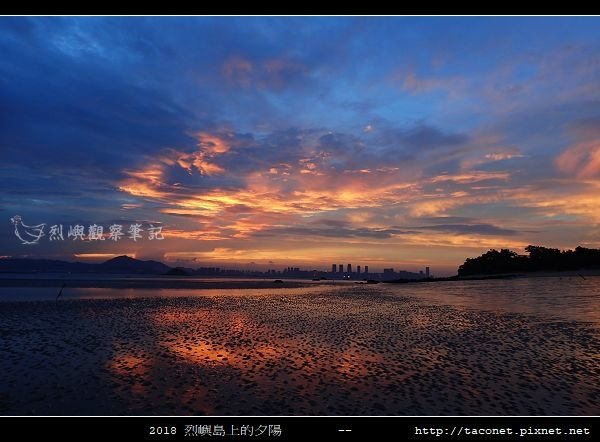 2018烈嶼島上的夕陽_28.jpg