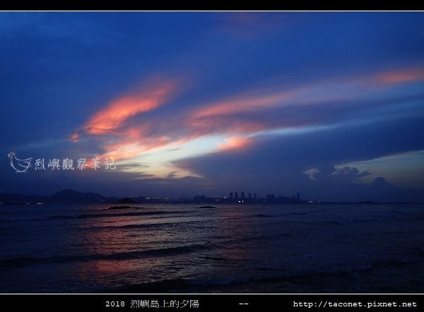 2018烈嶼島上的夕陽_30.jpg