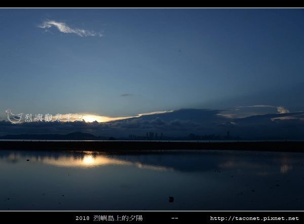 2018烈嶼島上的夕陽_36.jpg