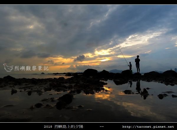 2018烈嶼島上的夕陽_37.jpg