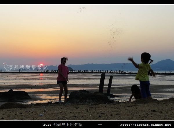 2018烈嶼島上的夕陽_41.jpg