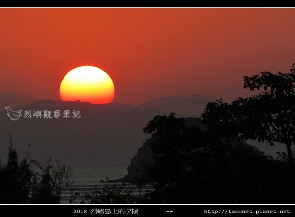 2018烈嶼島上的夕陽_47.jpg