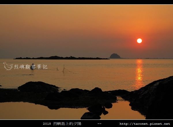 2018烈嶼島上的夕陽_51.jpg