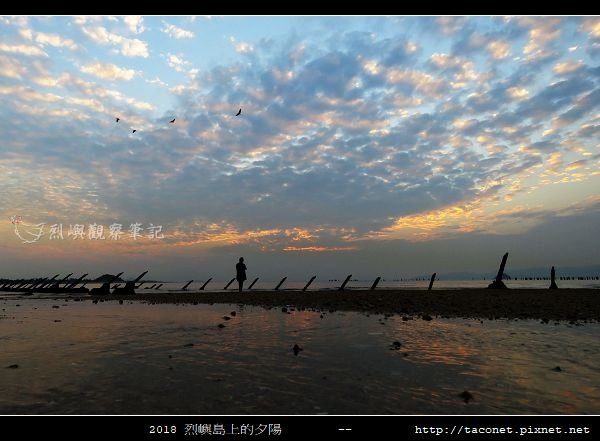 2018烈嶼島上的夕陽_52.jpg